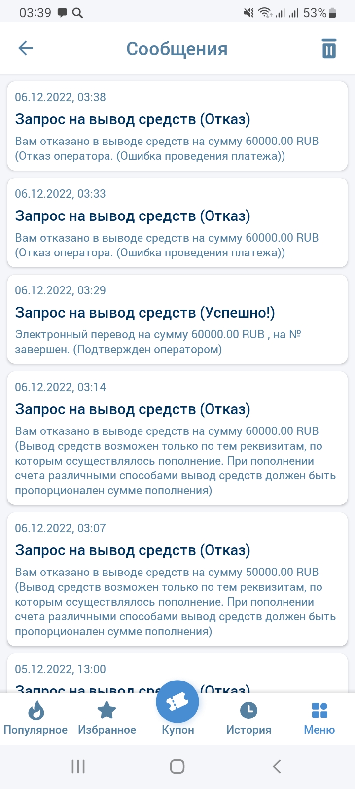 comment_266255