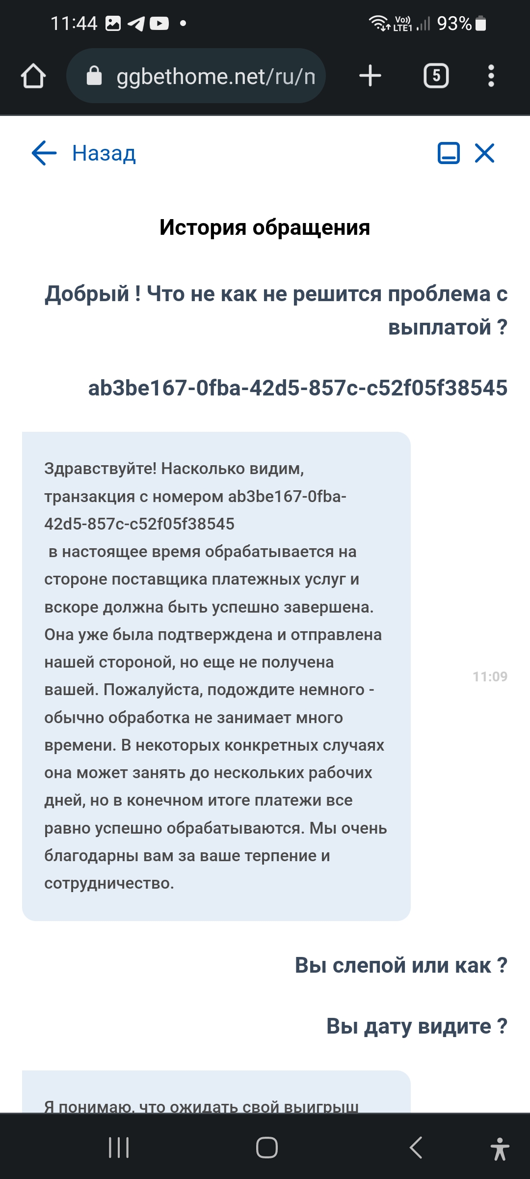 comment_266898