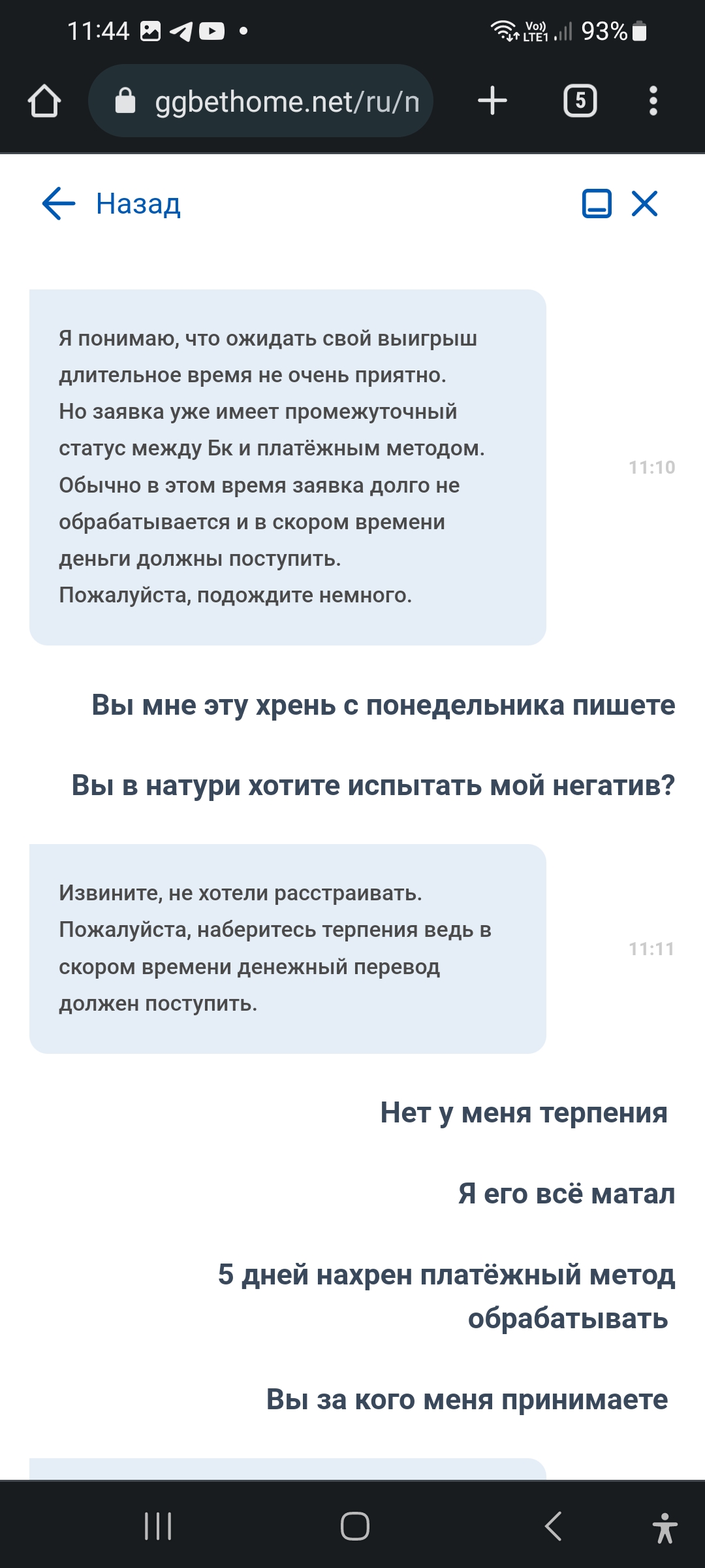 comment_266898