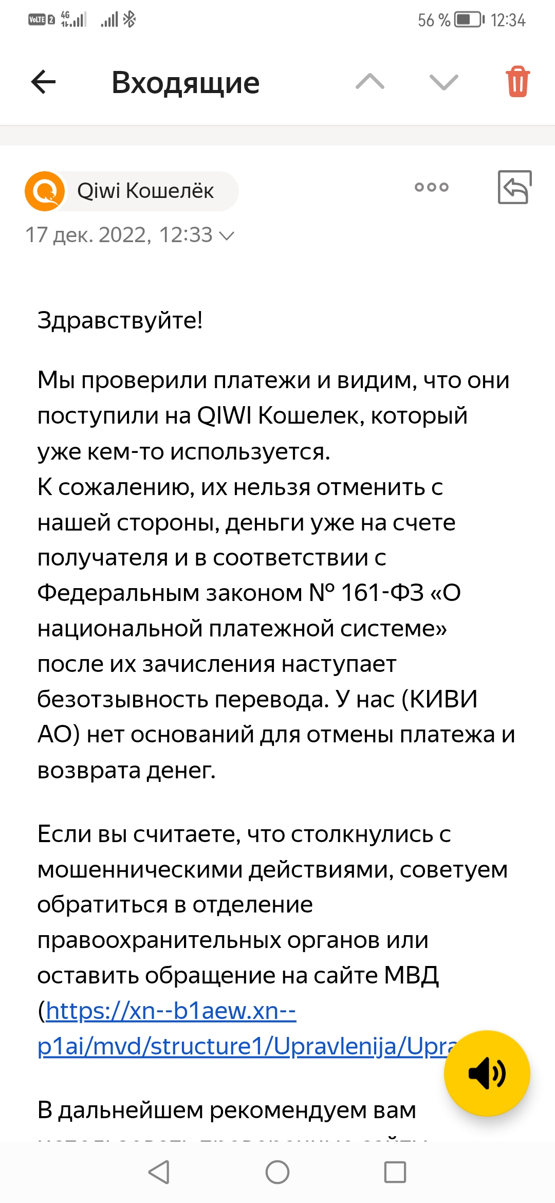 comment_266984