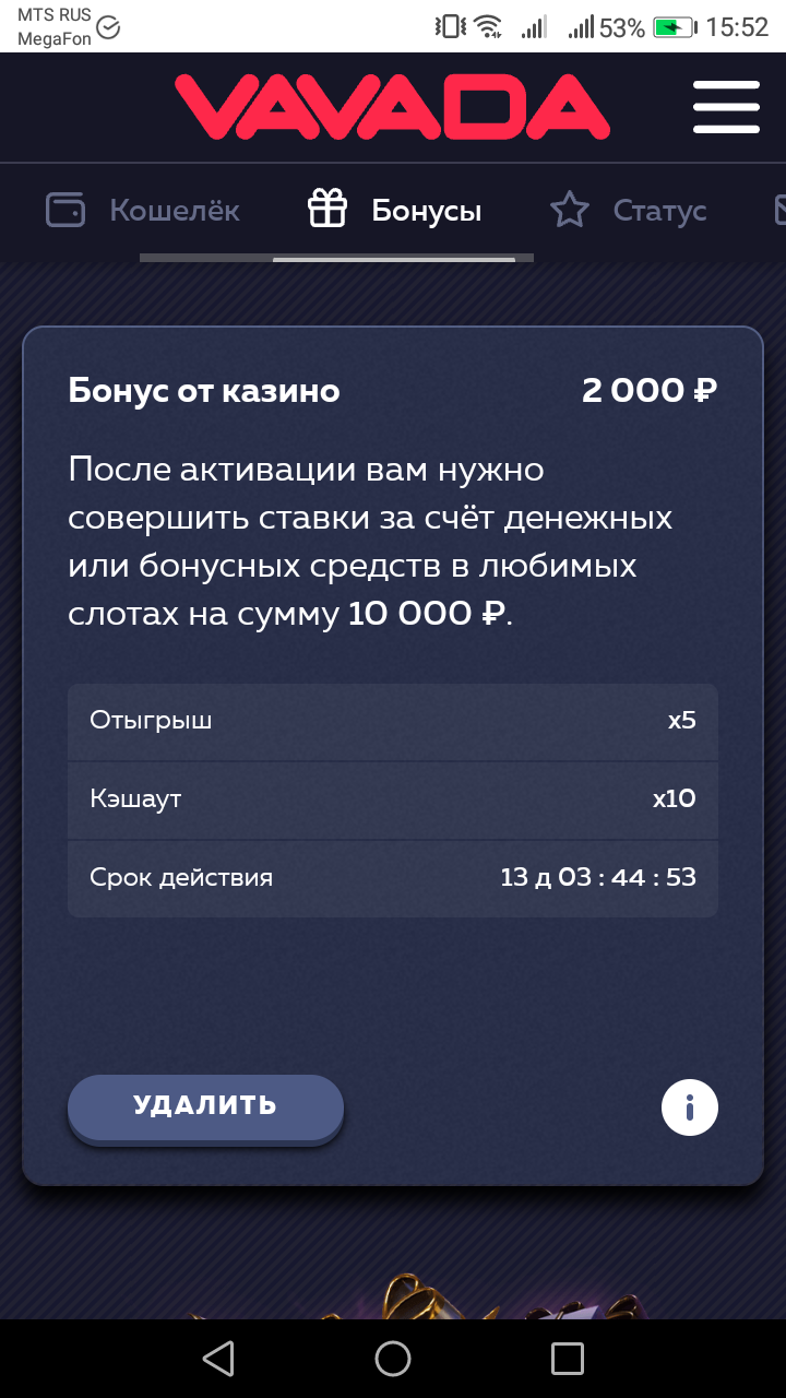 comment_267684