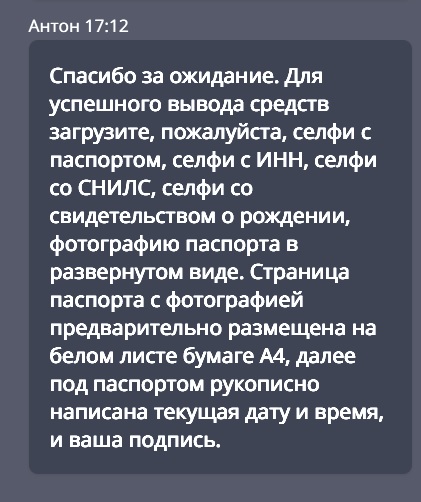 comment_267834