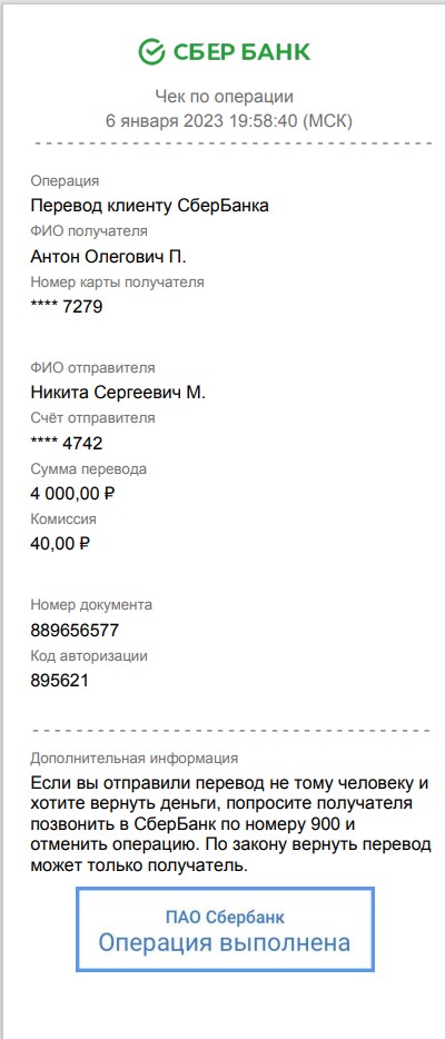 comment_269785