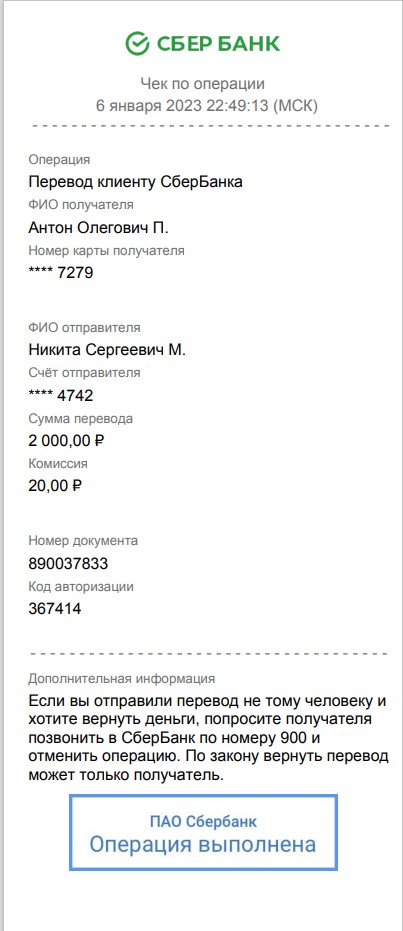 comment_269785