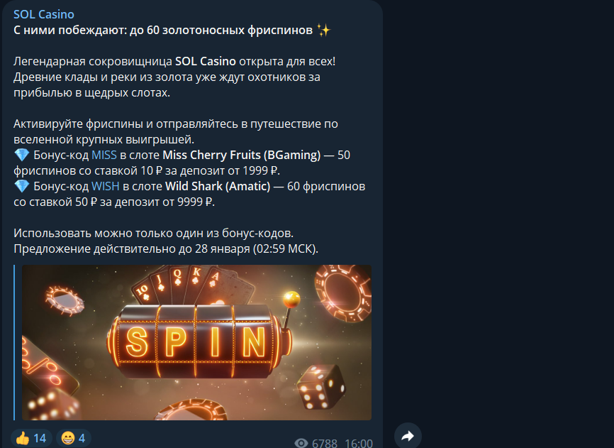 comment_270267