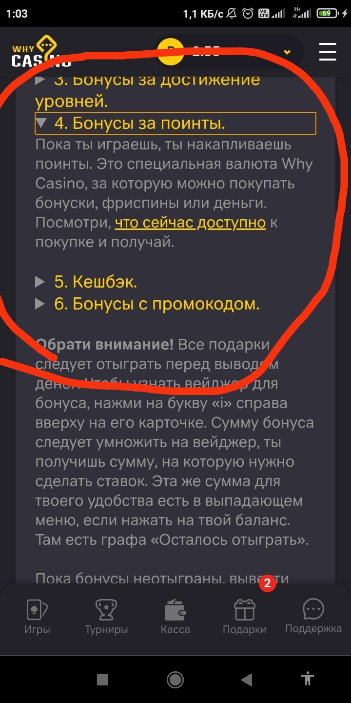 comment_269877