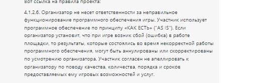 comment_268414