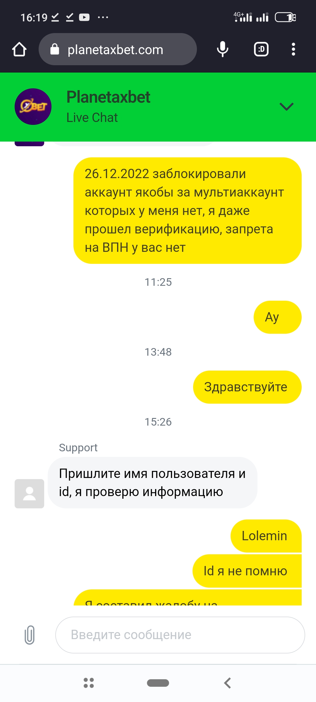 comment_268293