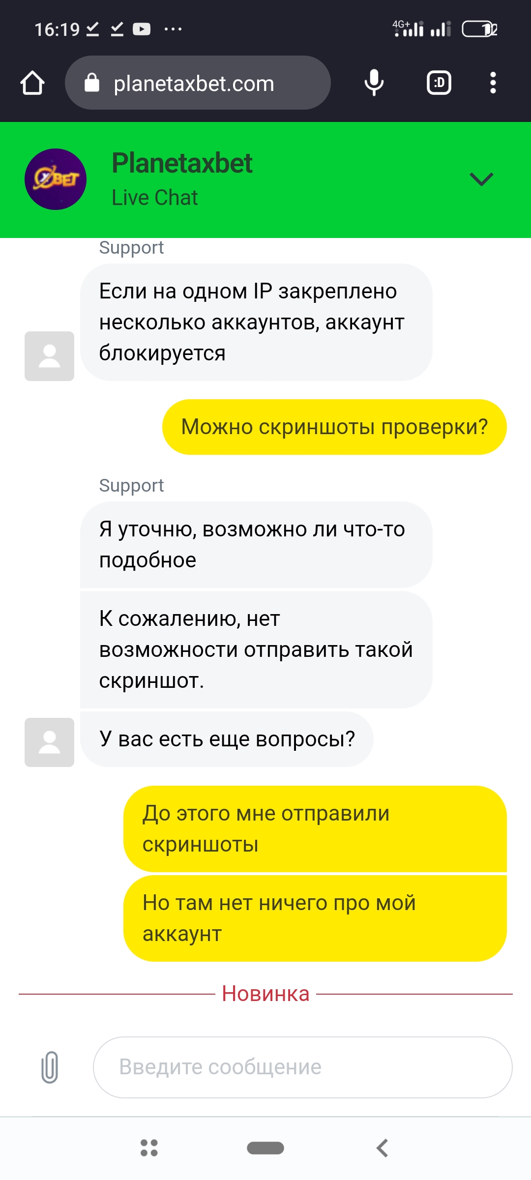 comment_268293