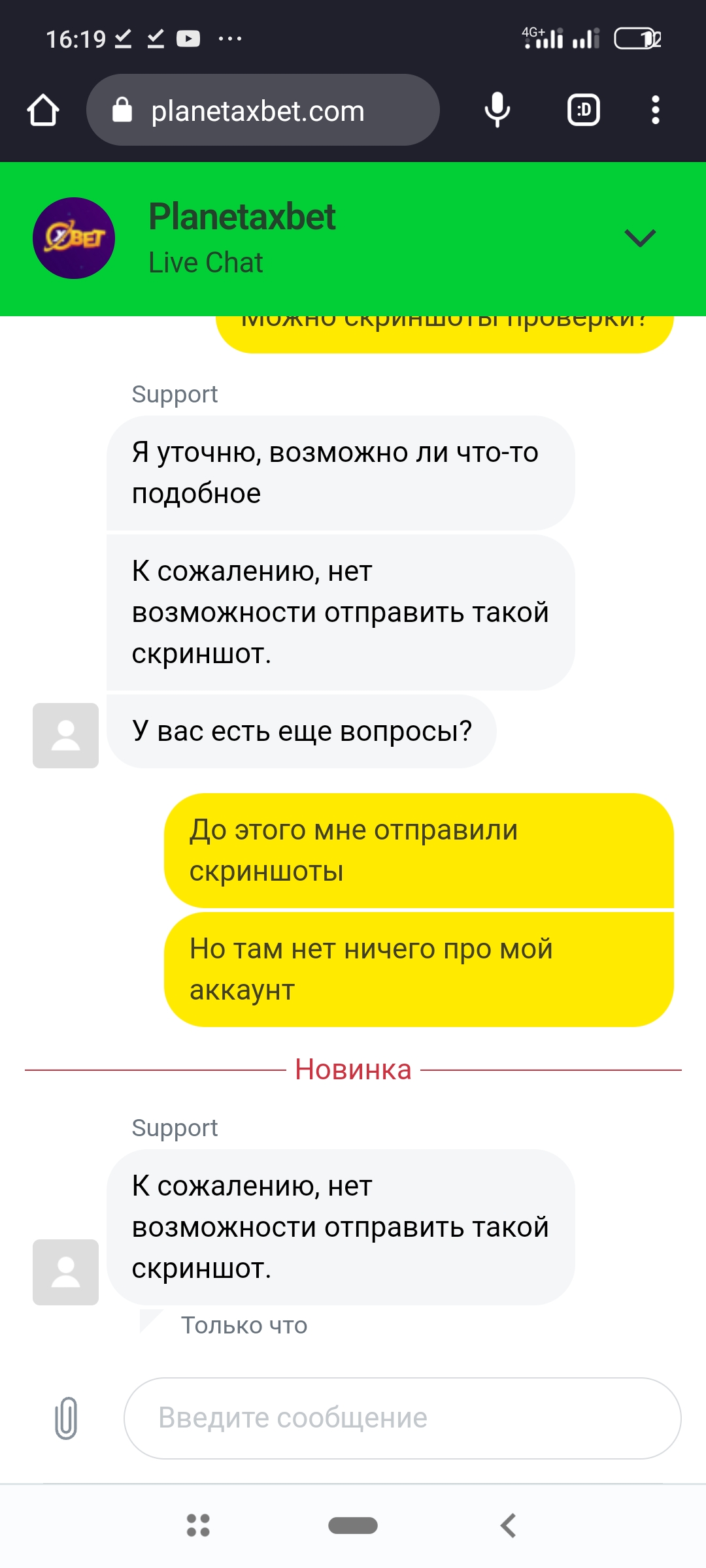 comment_268293
