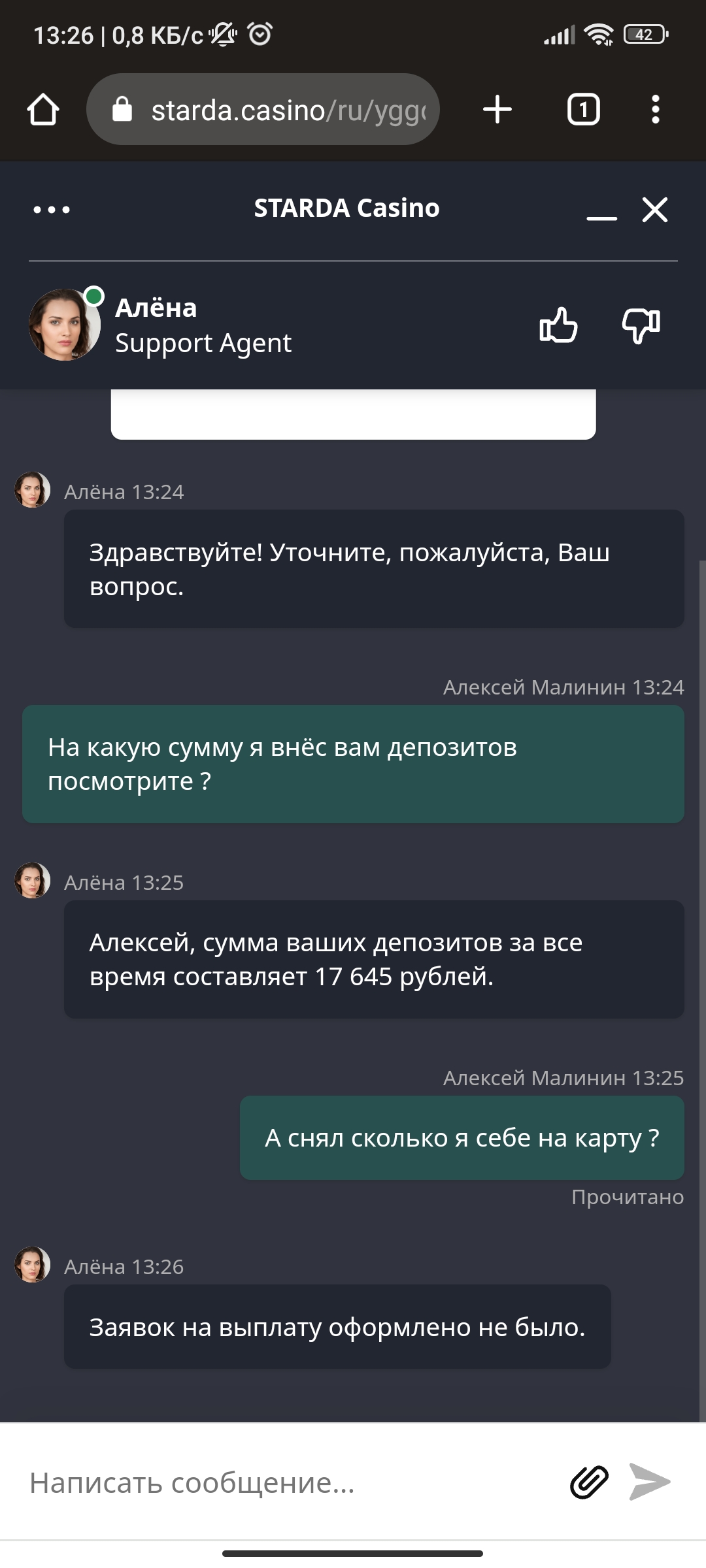 comment_268529