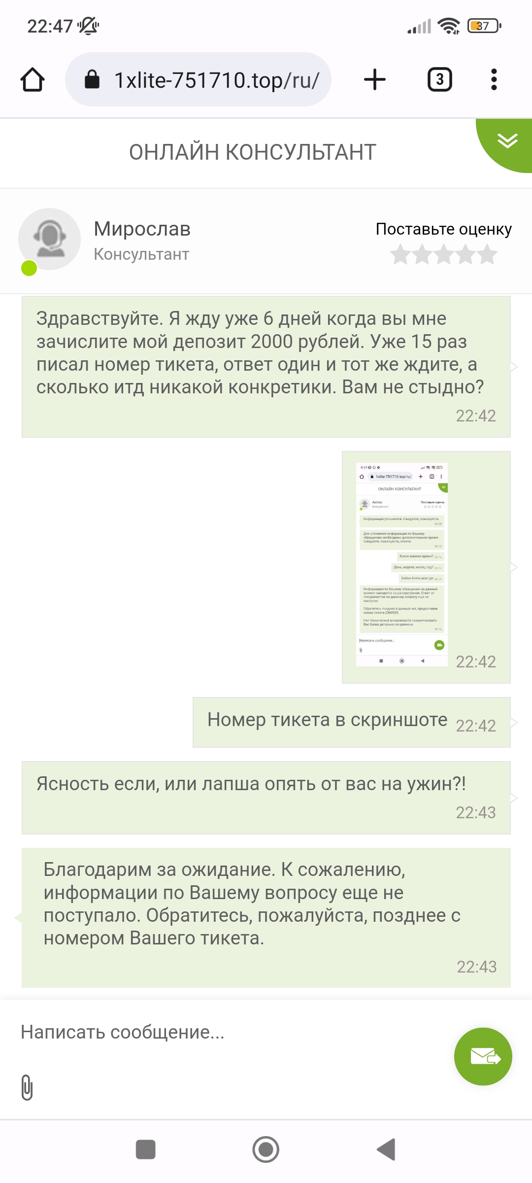 comment_269338