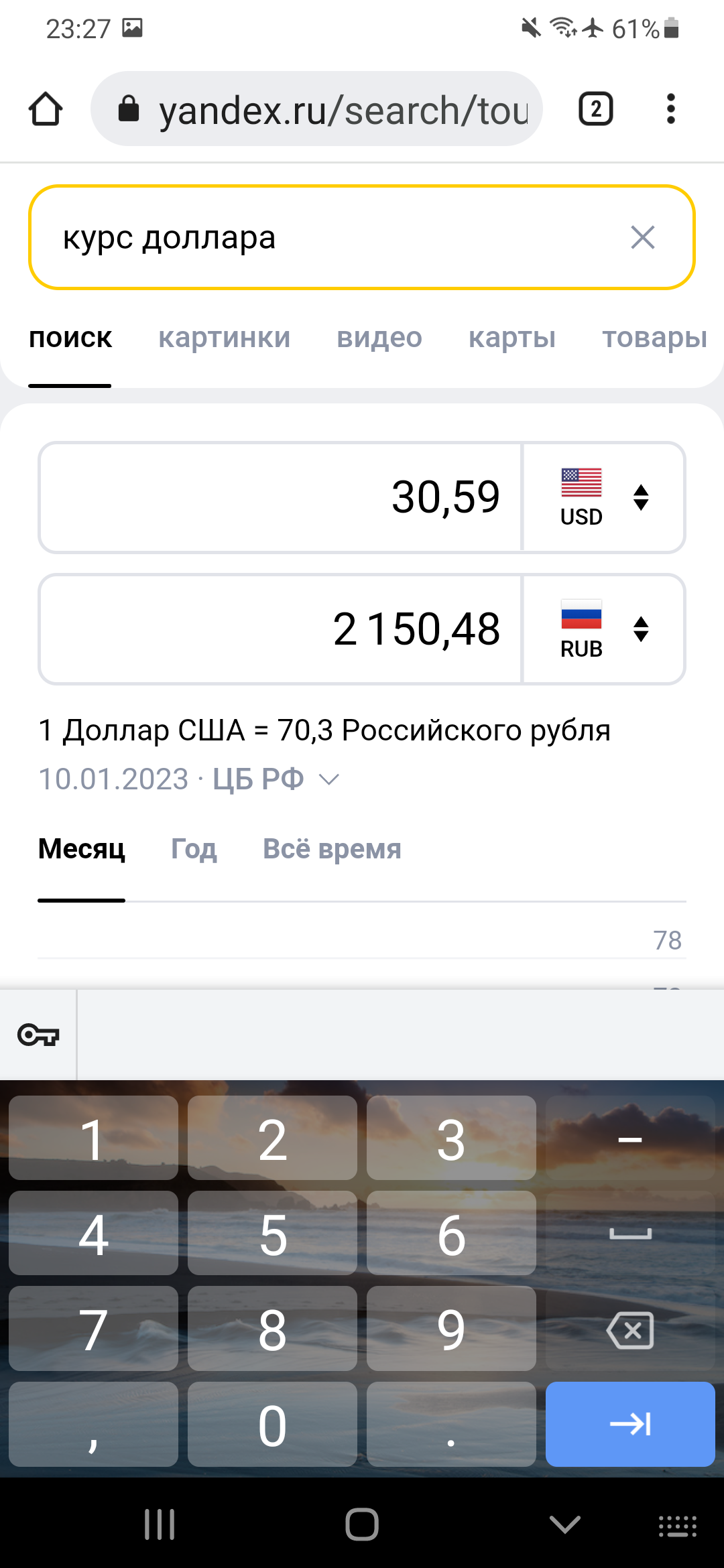 comment_268369