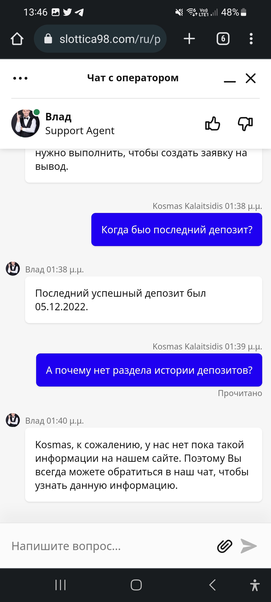 comment_268619