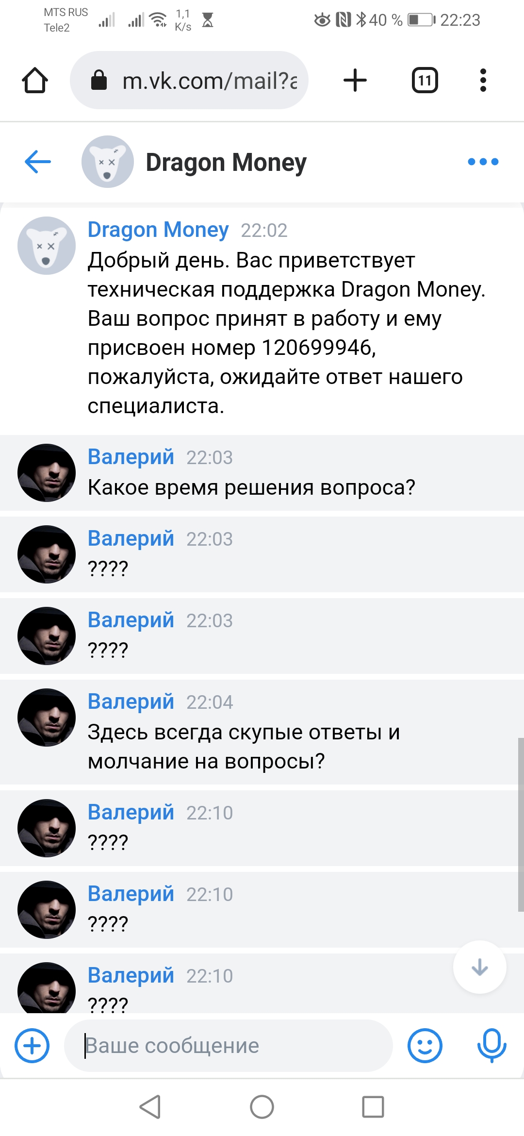 comment_268701