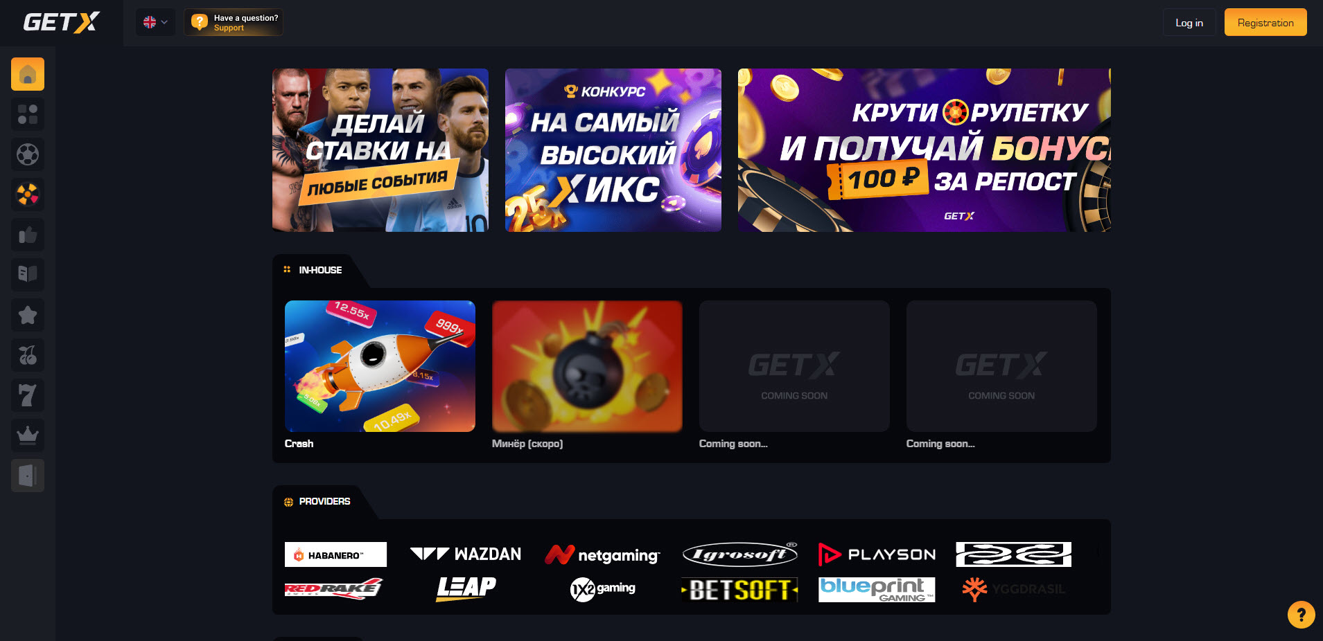 Get-X Casino