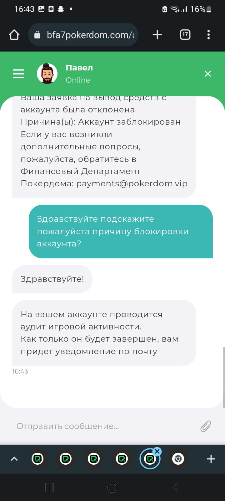 comment_271025