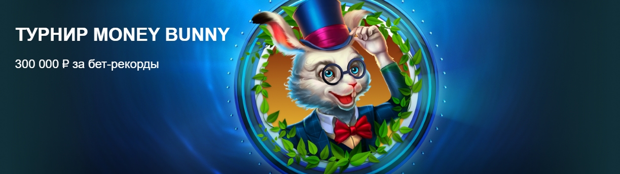 бакс бани с деньгами. денежный кролик. бакс бани с деньгами. кролик багз банни с деньгами. Bunny money.