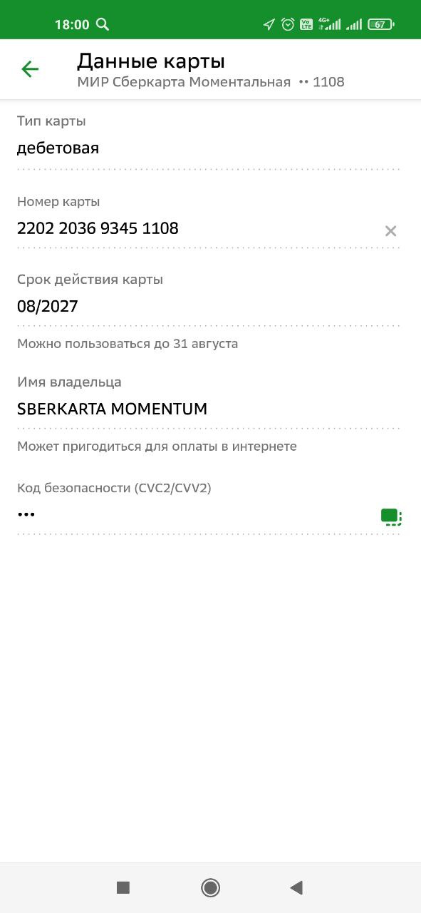 comment_270848