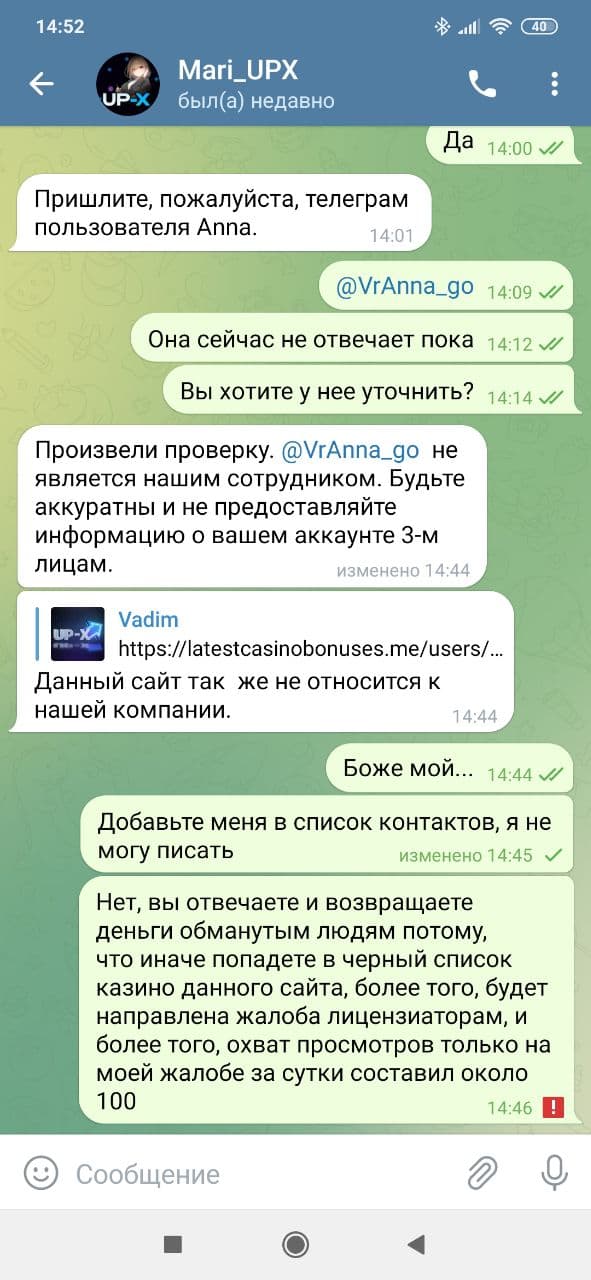 comment_271902