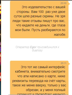 comment_270849