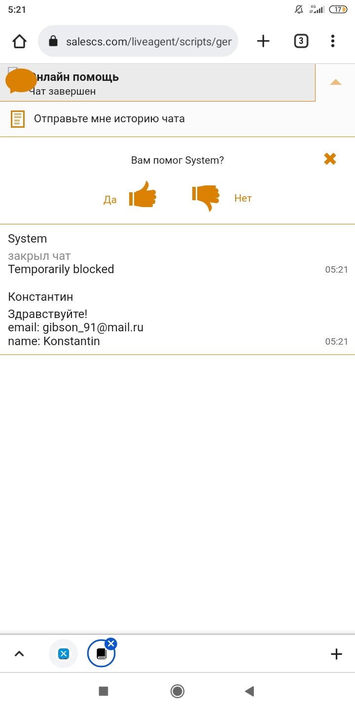 comment_270705
