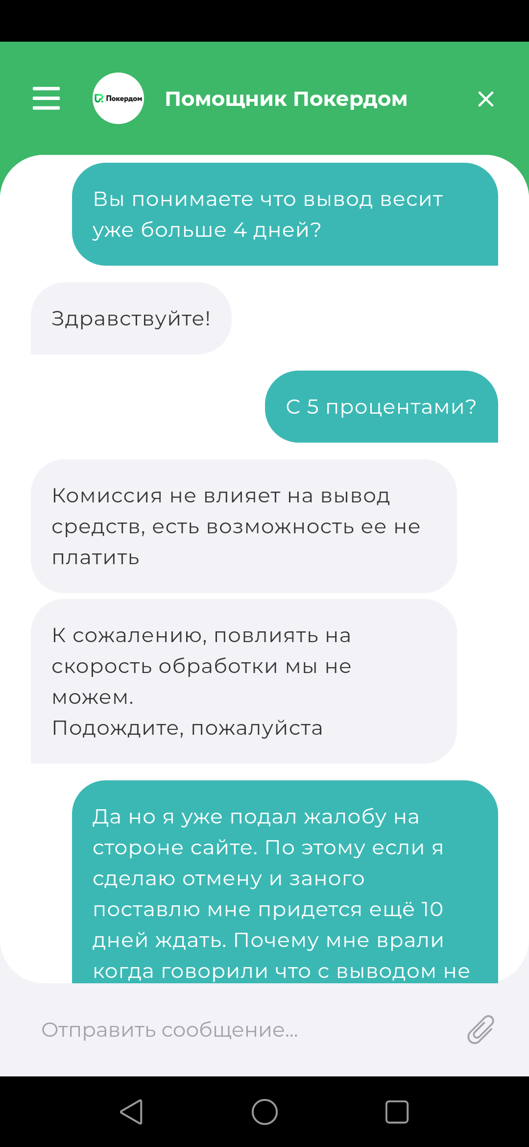 comment_271338