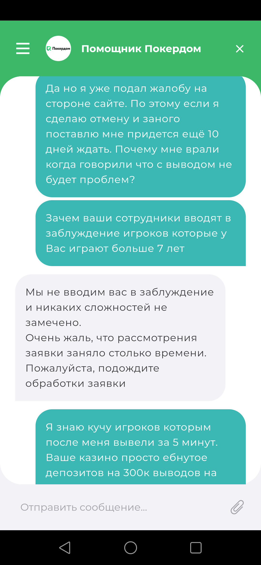comment_271338