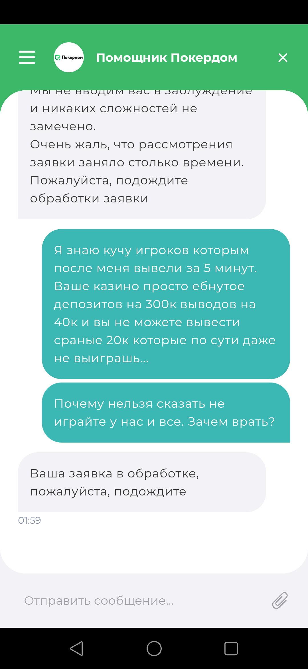 comment_271338