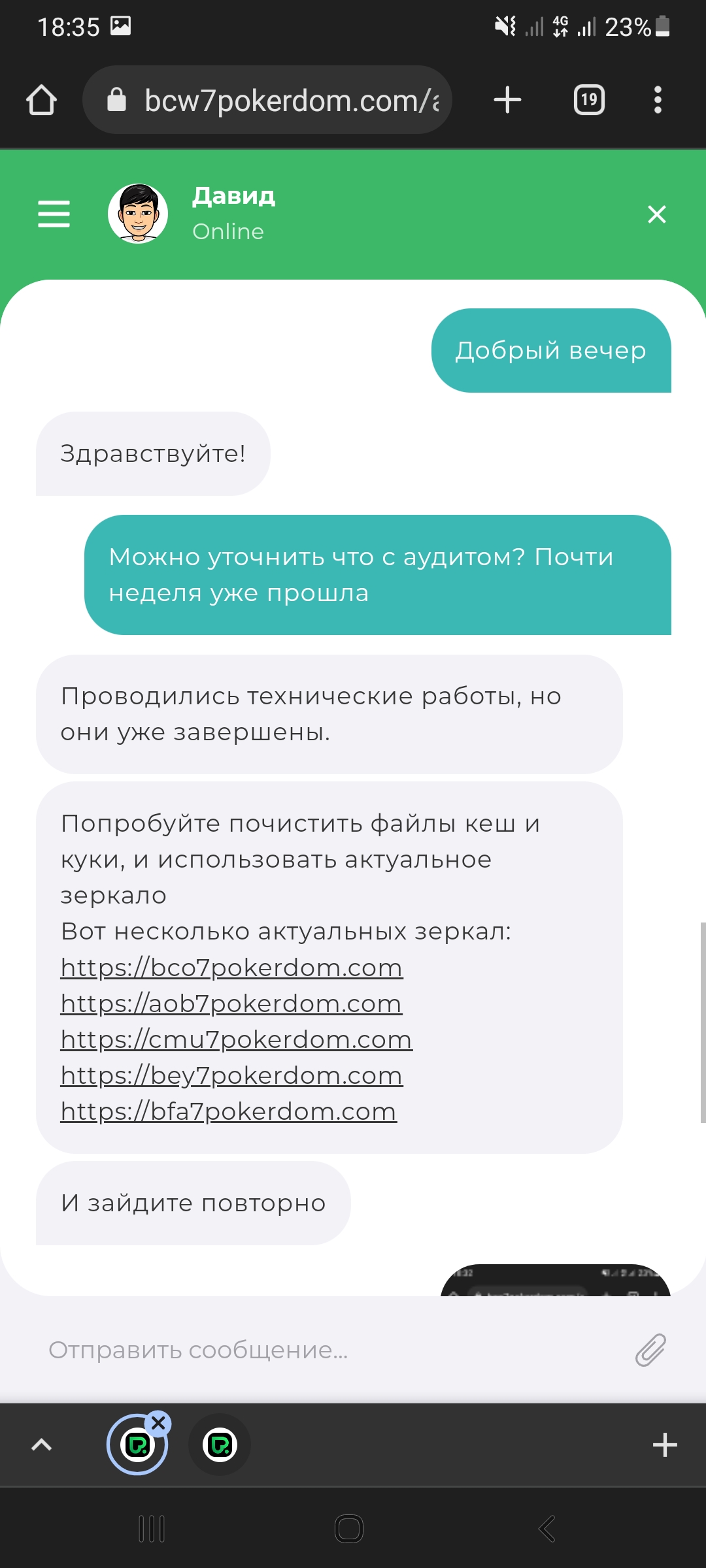 comment_271672