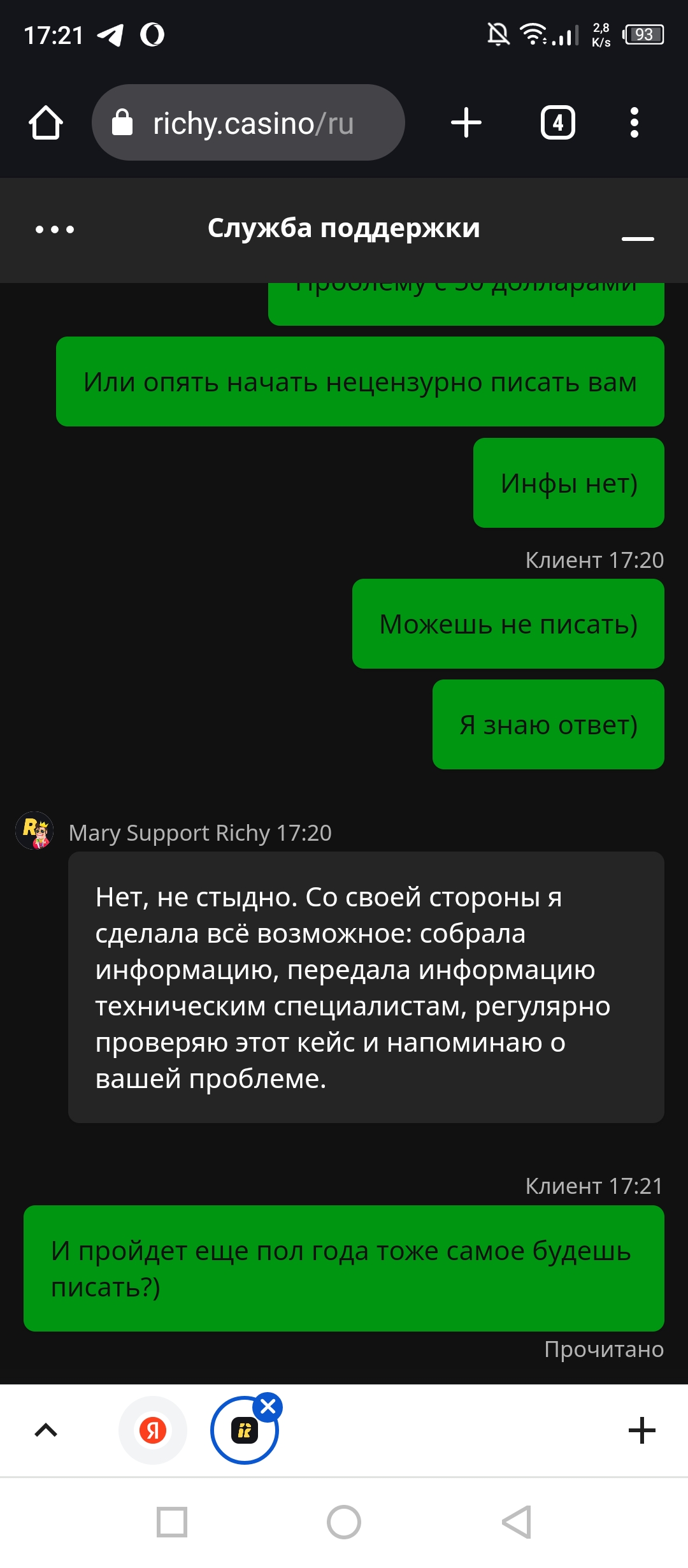 comment_271878