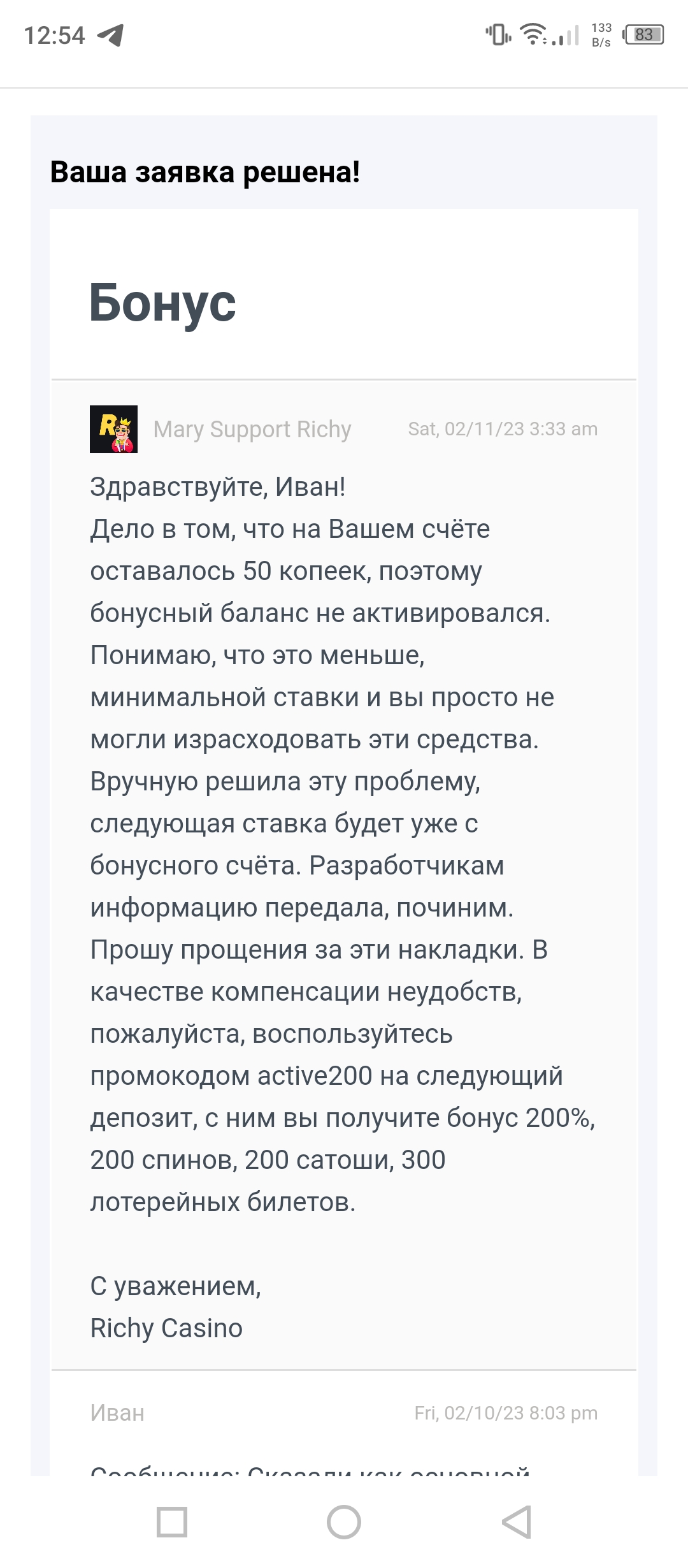 comment_271947
