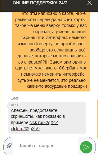 comment_270849