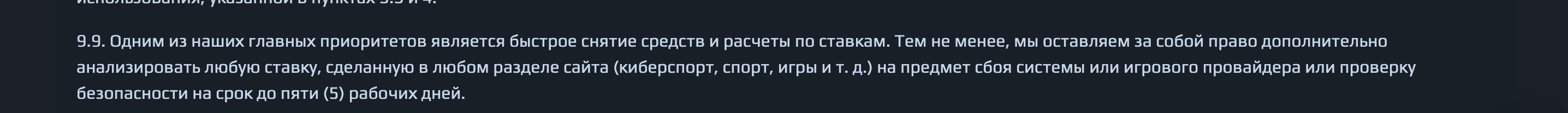comment_273693
