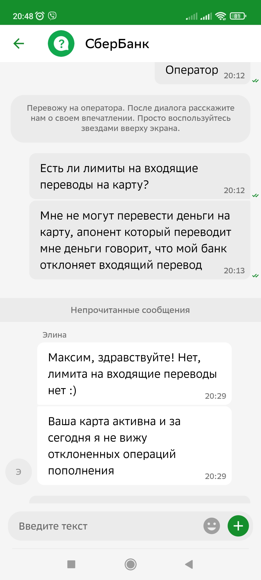 comment_273234