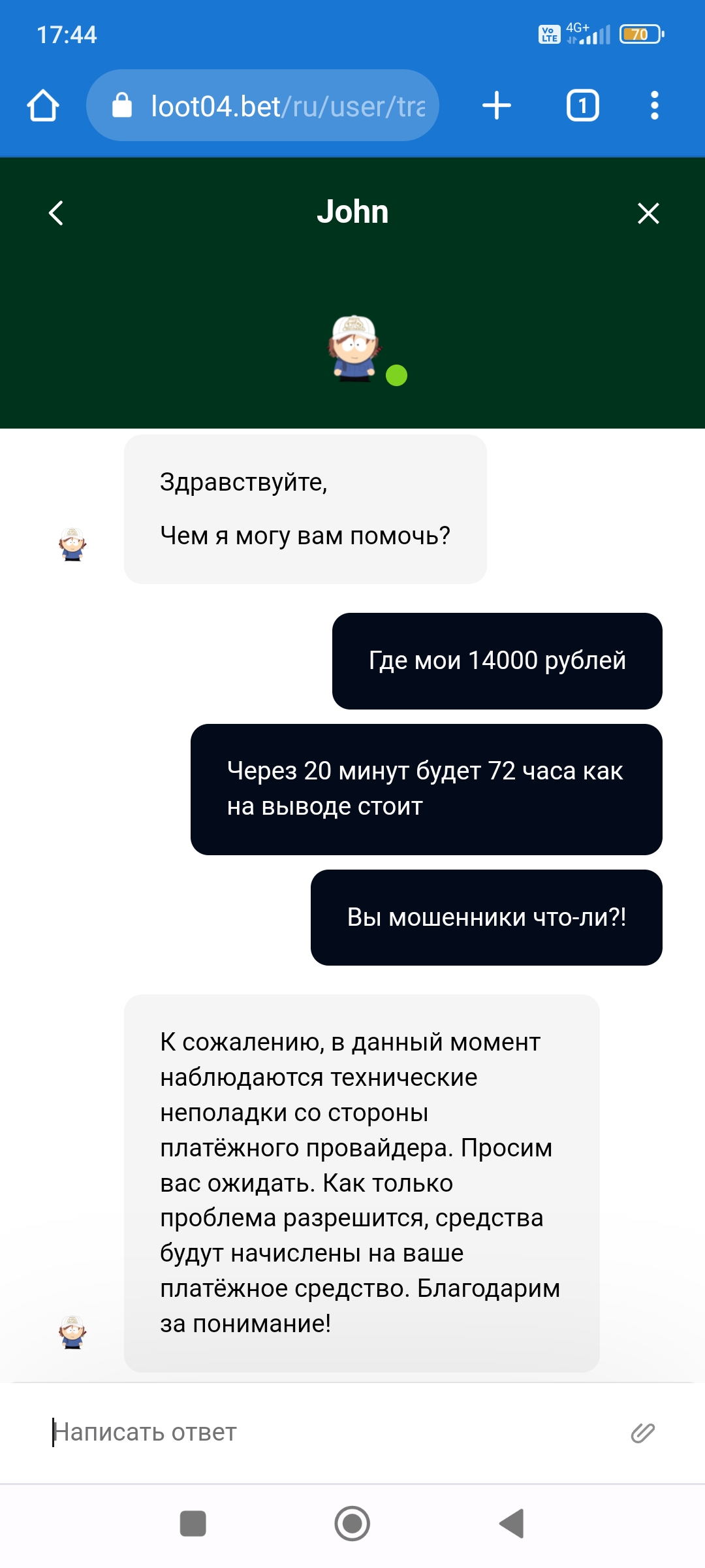 comment_273693