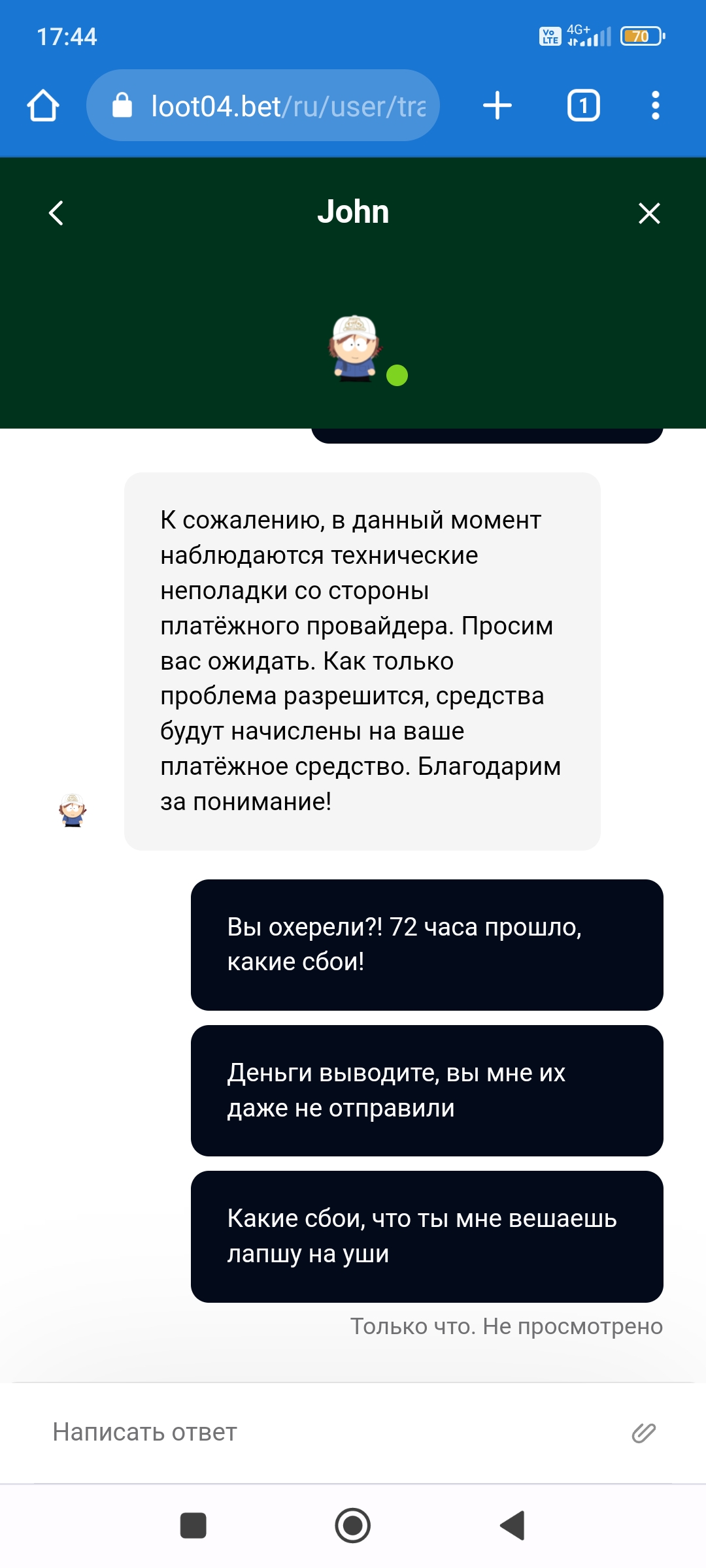 comment_273693