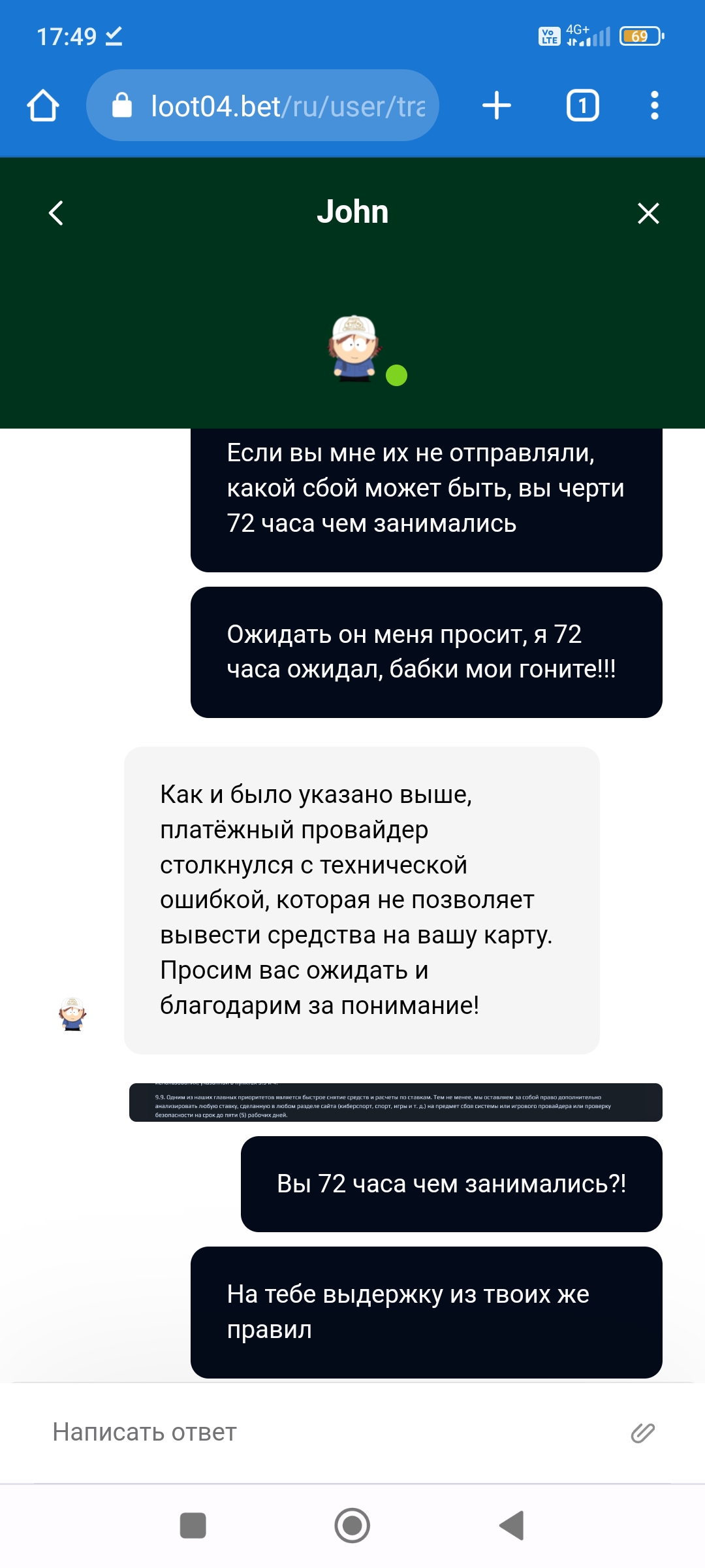 comment_273693