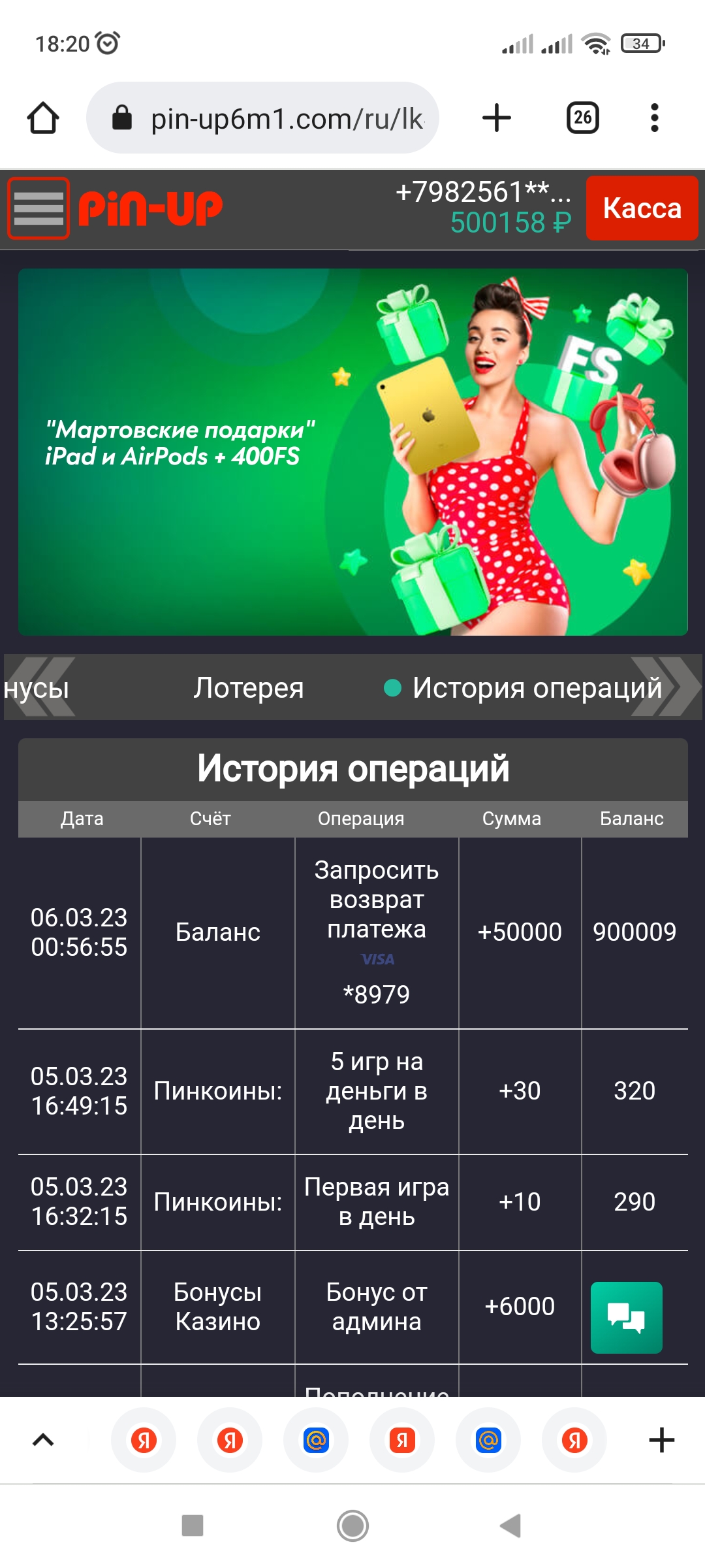comment_273664