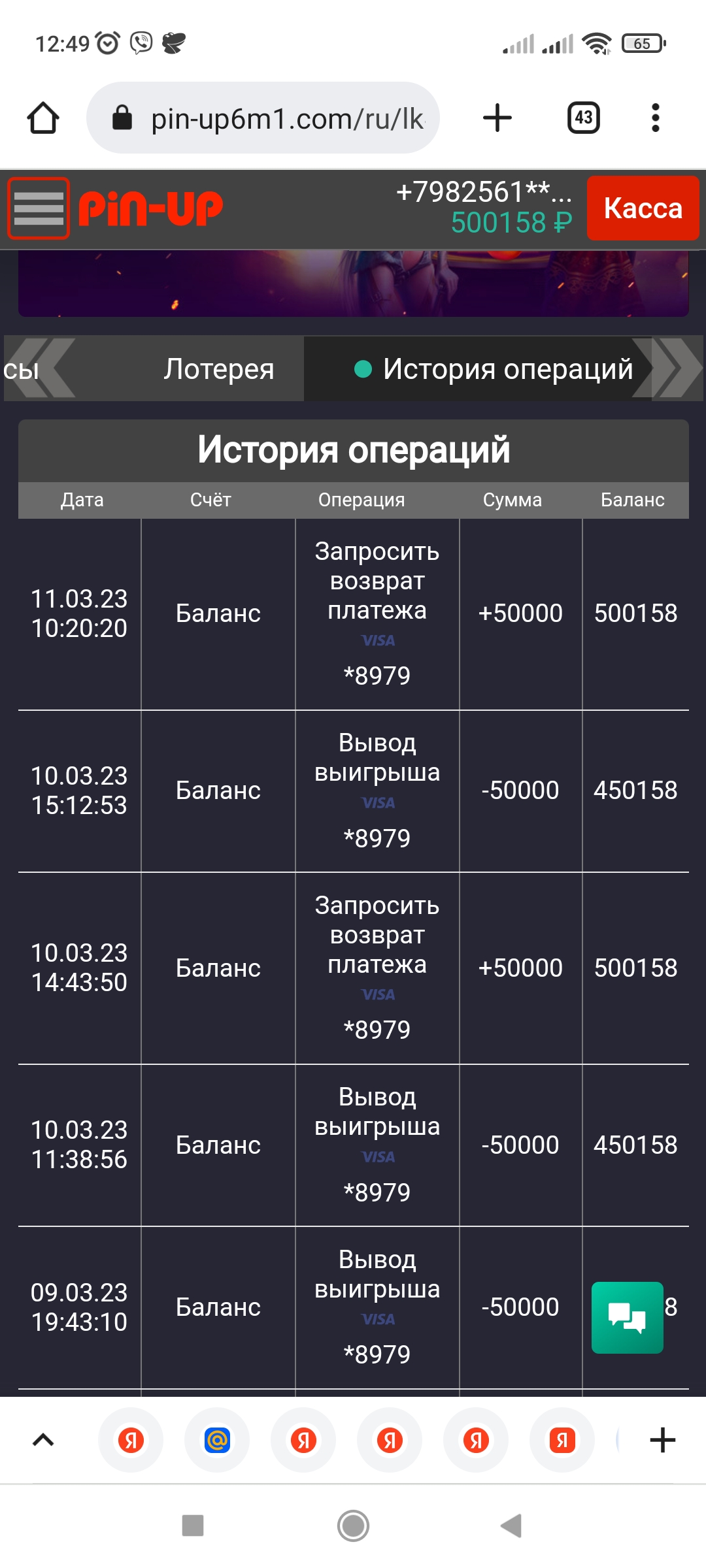 comment_273718