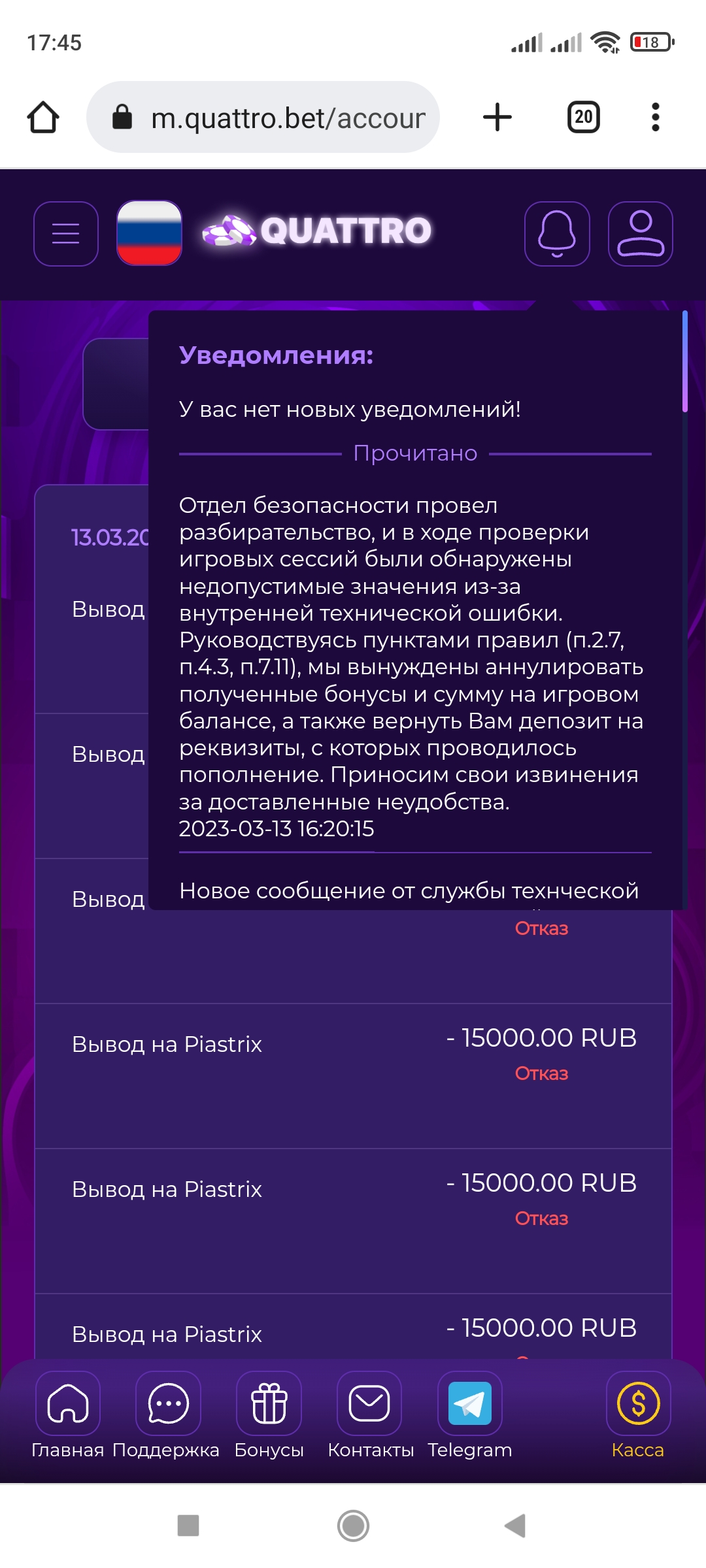 comment_273885