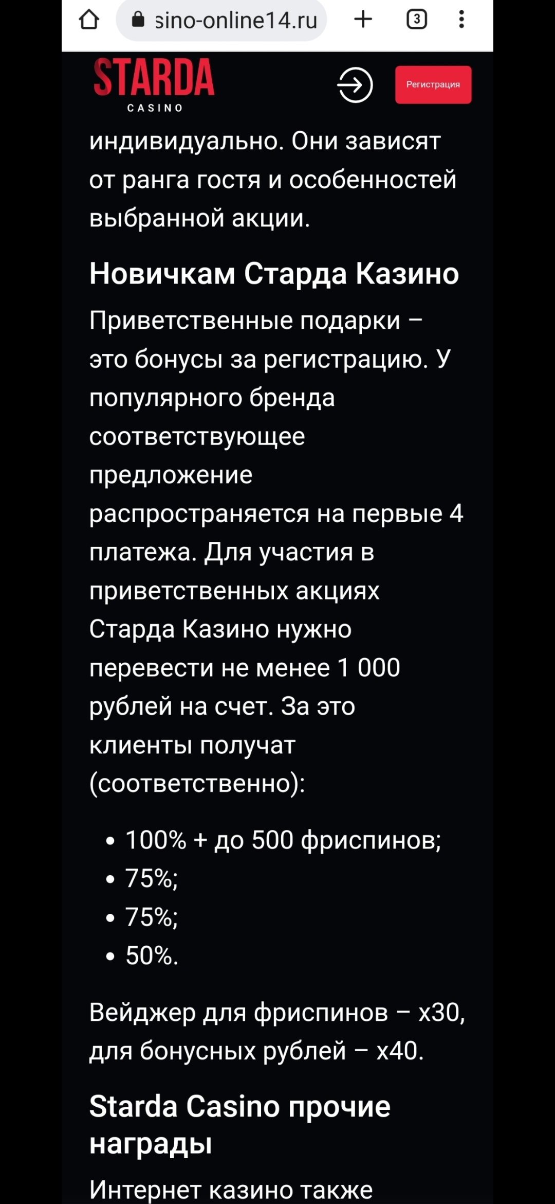 comment_273022