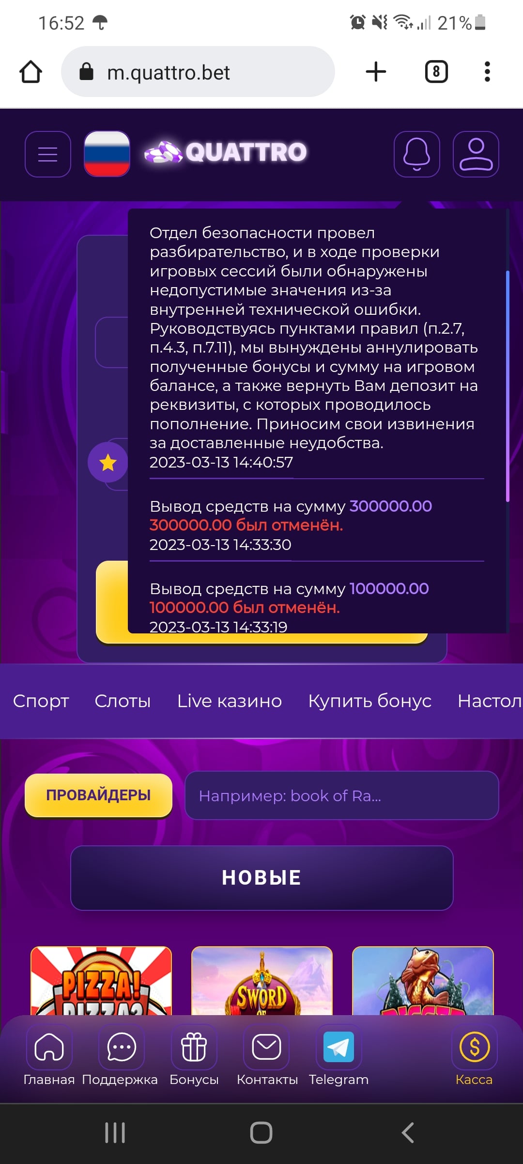 comment_273819