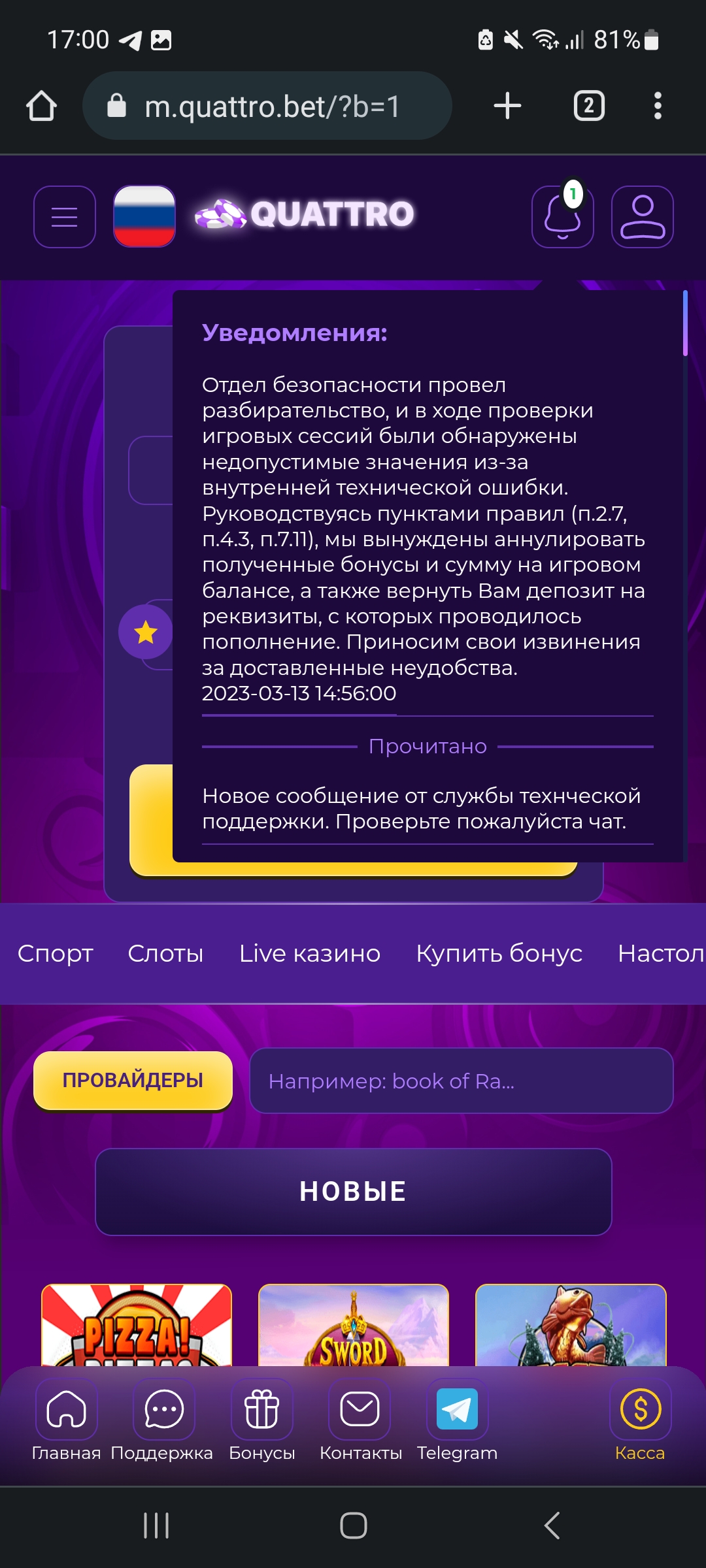 comment_273821