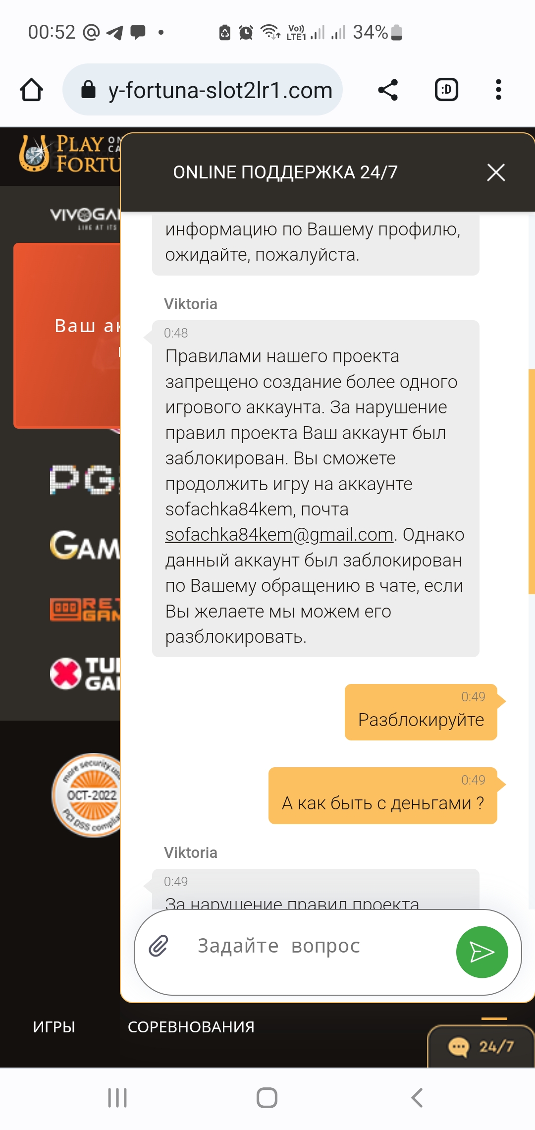 comment_273990