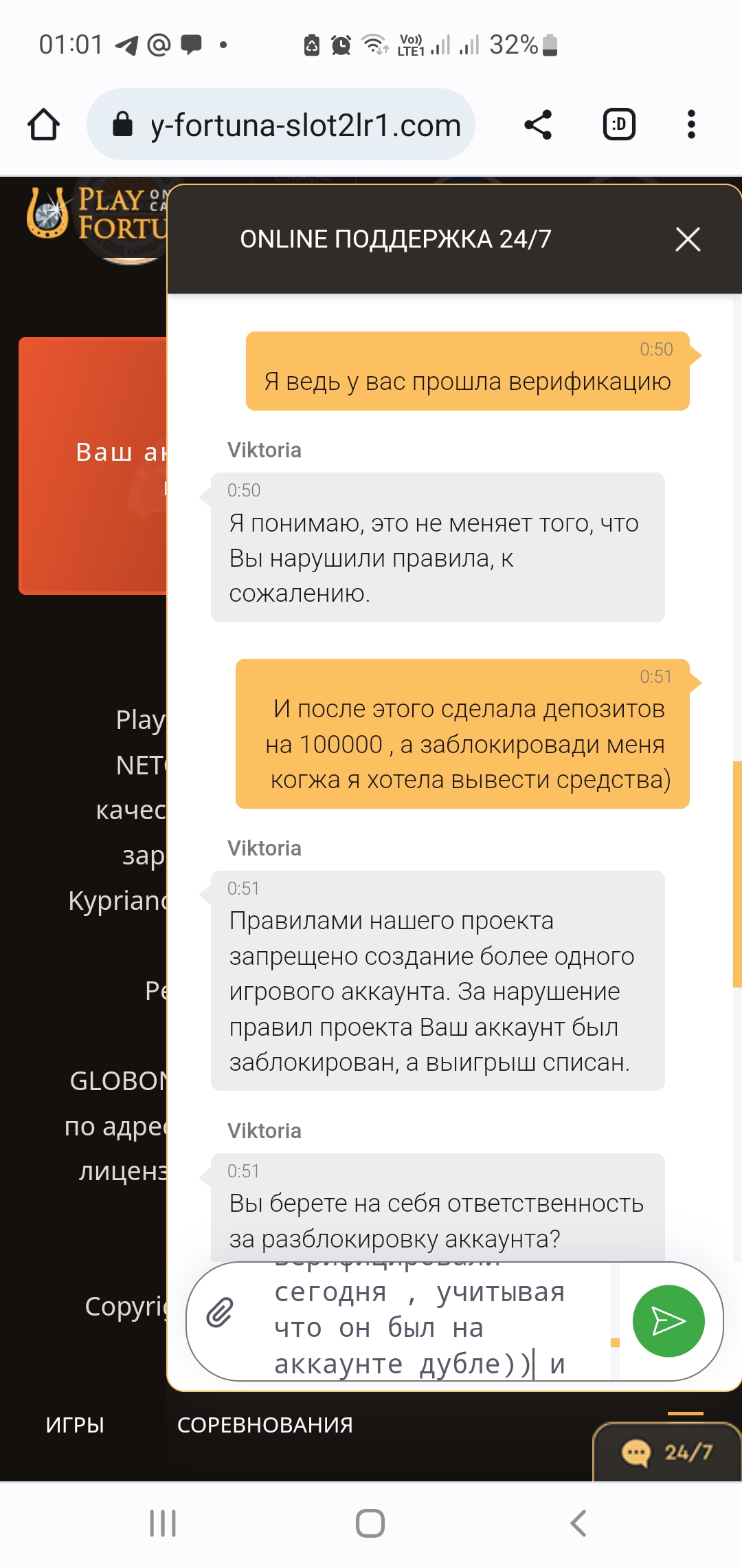 comment_273990