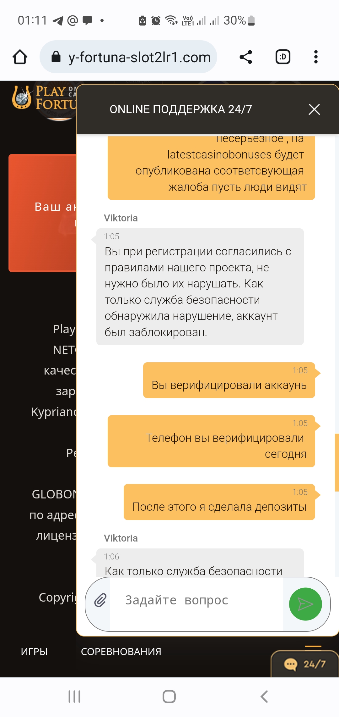 comment_273990