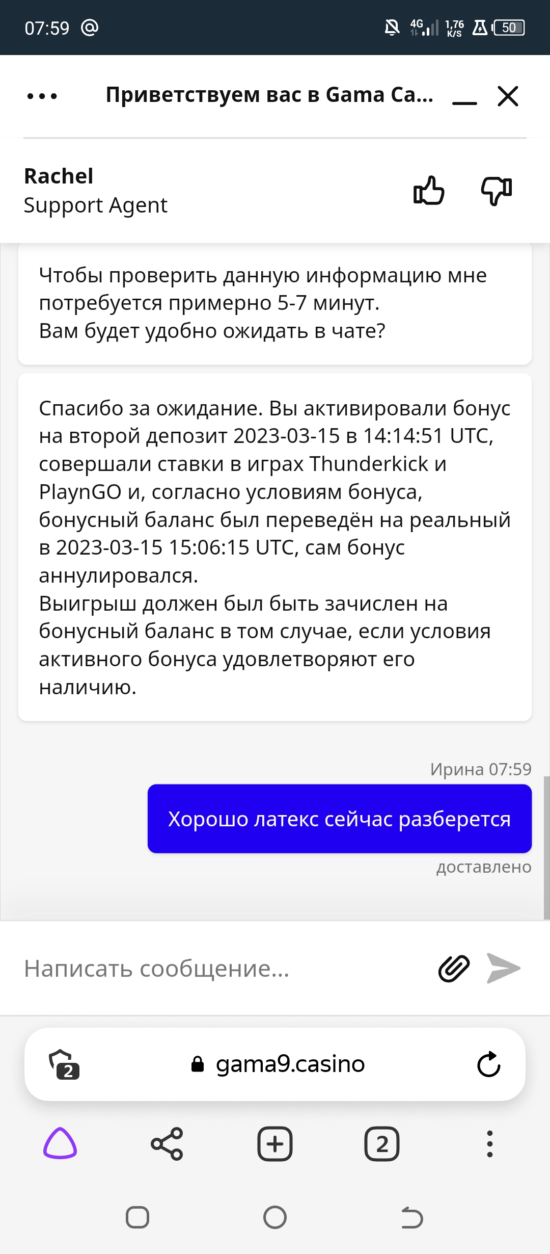 comment_274416