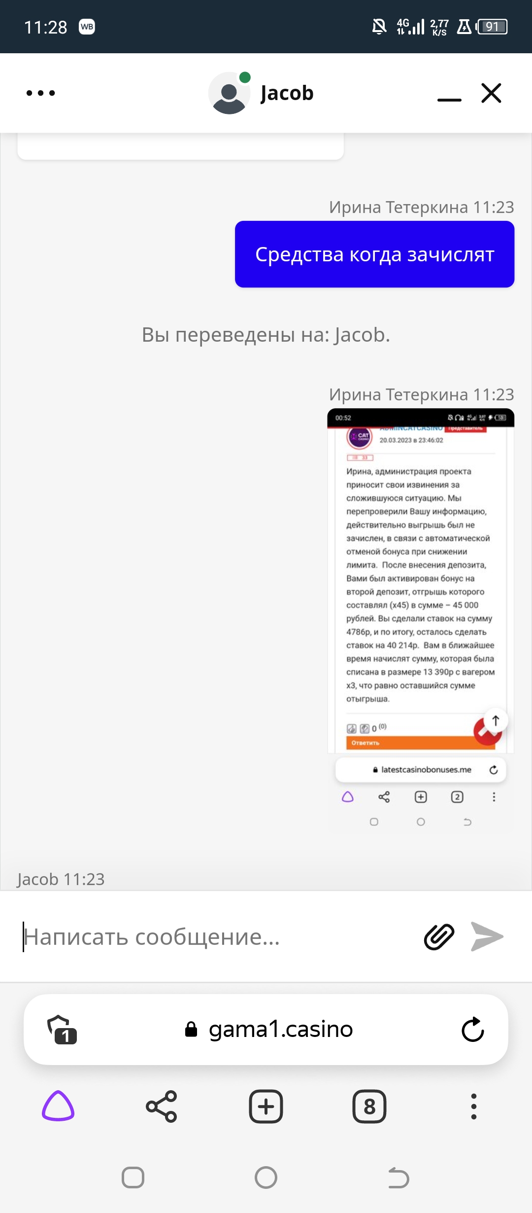 comment_274441