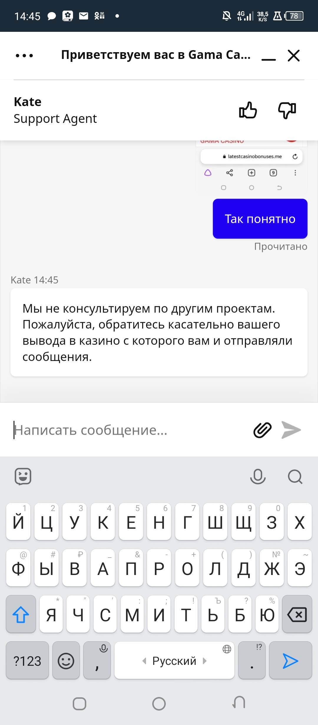 comment_274456